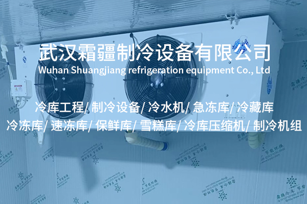 黃石冷風機：夏日清涼的小能手